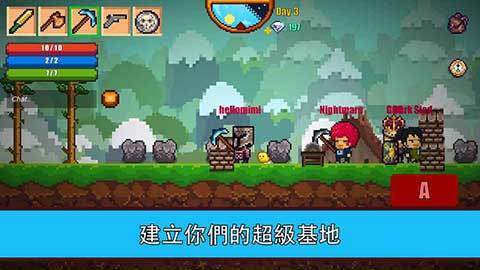 像素生存者2无限金币
