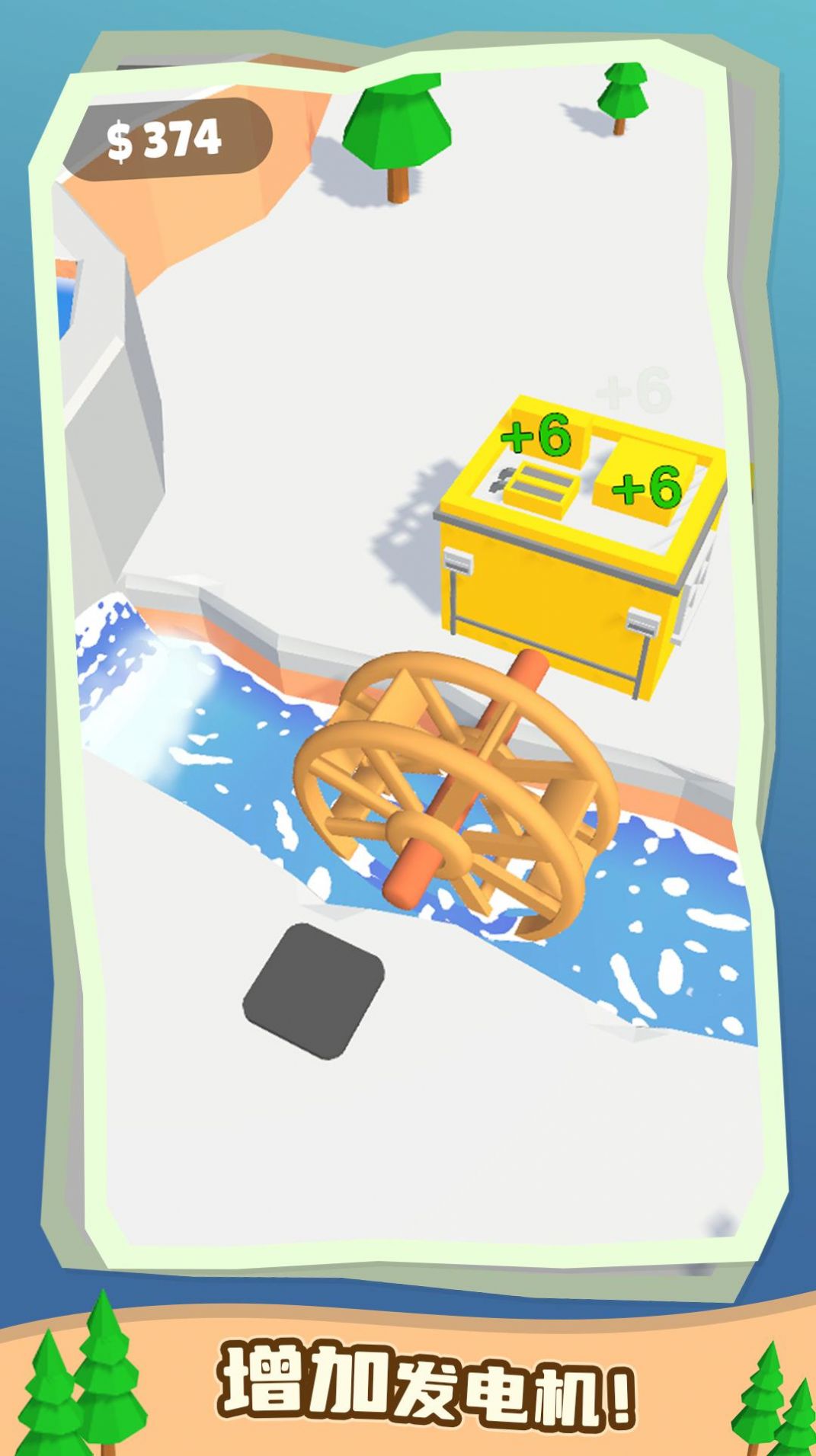 水力发电模拟器.jpg