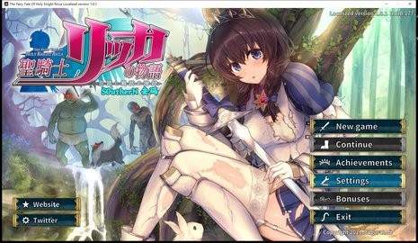 圣骑士莉卡物语汉化版