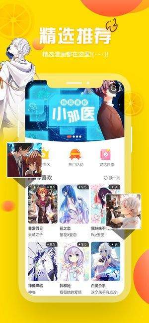 歪歪漫画旧版.jpg