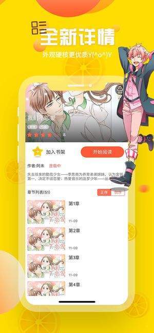 歪歪漫画旧版.jpg