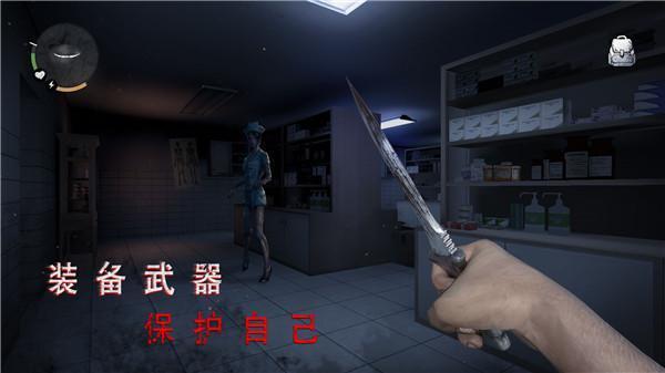 无尽噩梦诡医院内置菜单