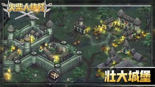 火柴人快打无限金币版