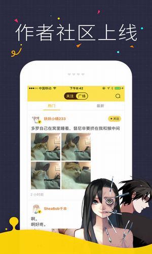 咔咪漫画旧版.jpg