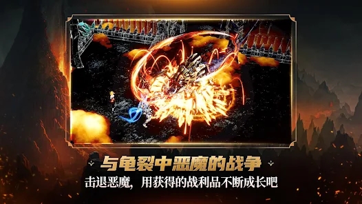 地下城与恶魔猎人.jpg