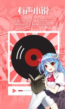菠萝包轻小说极速版.jpg