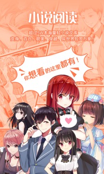 菠萝包轻小说极速版.jpg