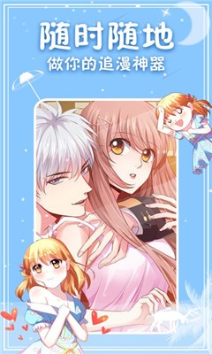 寄居漫画官方正版.jpg