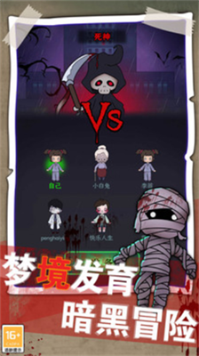 梦境发育无限金币.png