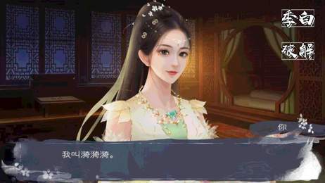 宅院经营札记橙光金手指.jpg