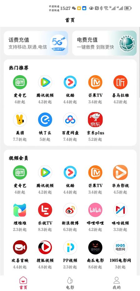 潮流购.jpg