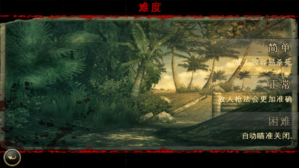 兄弟连内置菜单功能.png