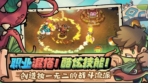 元气骑士前传.jpg