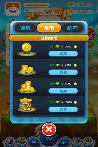 疯狂推金币内购免费.jpg
