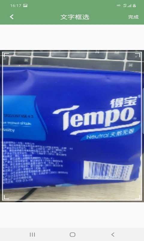 美铭文字扫描.jpg