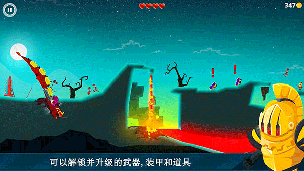 龙之丘内置菜单.png