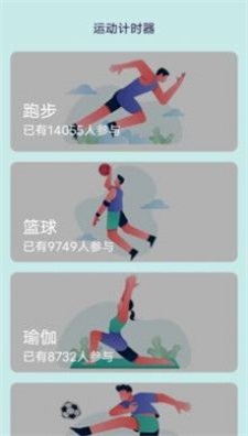 大家爱健身.jpg