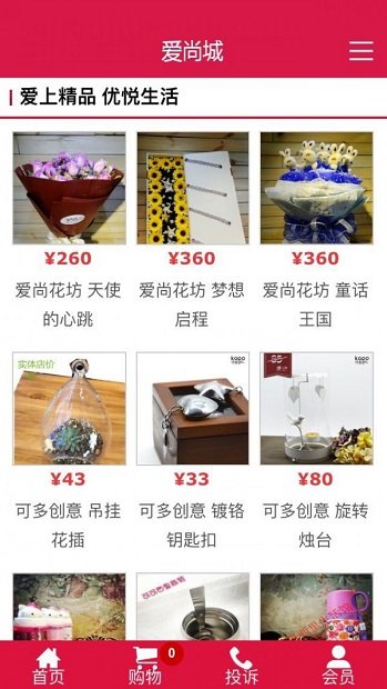 爱尚城.jpg