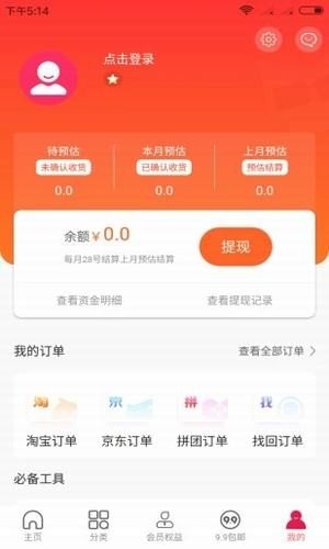 唯美优选.jpg