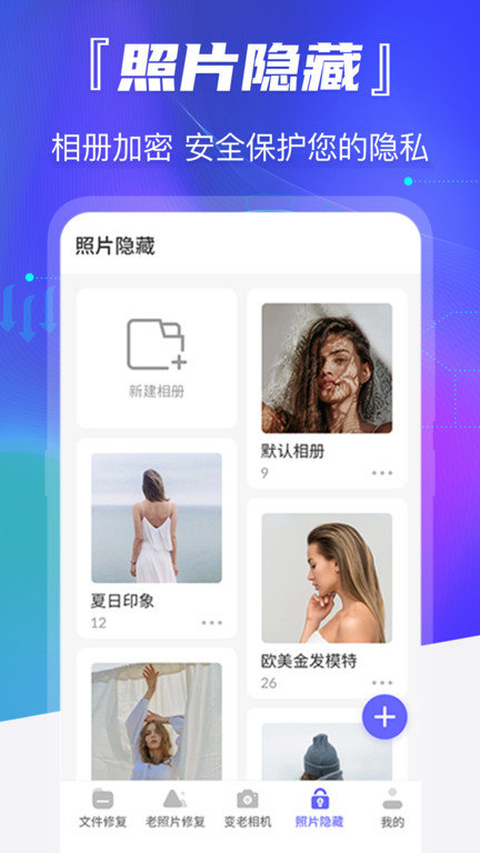 岁月老照片修复.jpg