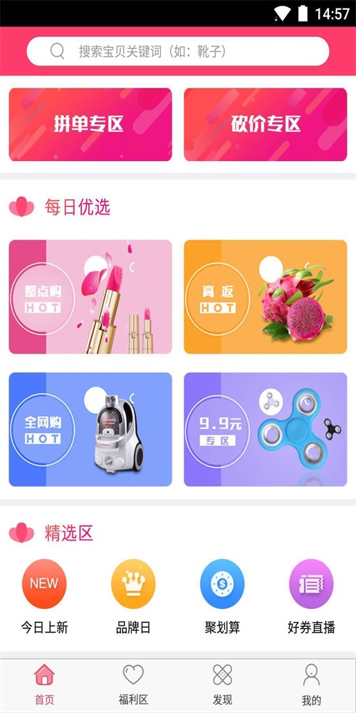 花芯思商城.jpg