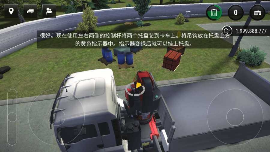 建筑模拟器3内置菜单