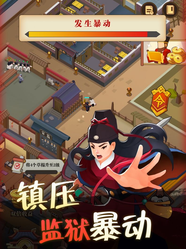 我叫包大人折相思.jpg