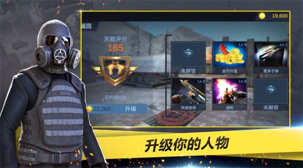 特工超级小分队.jpg