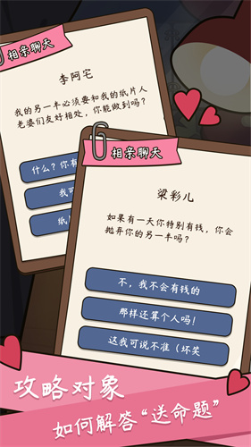 人生模拟器中国式人生免广告.jpg