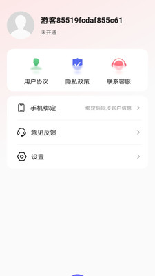 小天相机.jpg