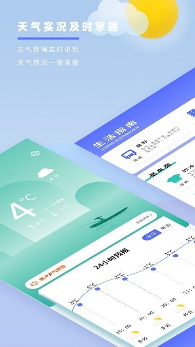 天气预报象.jpg