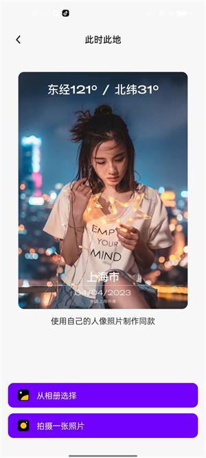 AI奇妙相机.jpg