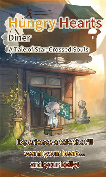众多回忆的食堂故事国际版