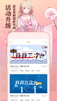 猫又漫画高清版.png