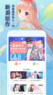 猫又漫画高清版.png