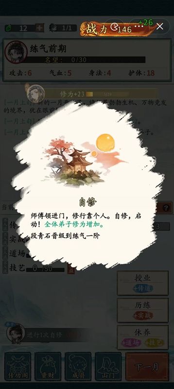异世轮回录无限灵魂