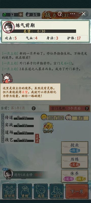 异世轮回录无限灵魂