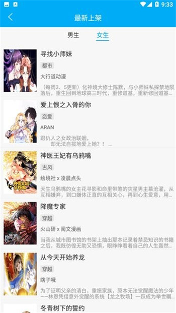 次元派无限金币.jpg
