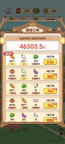 黄金农场.jpg