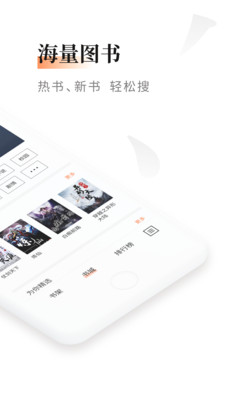 黑莓小说免费版.jpg