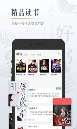 柠檬小说无广告.jpg