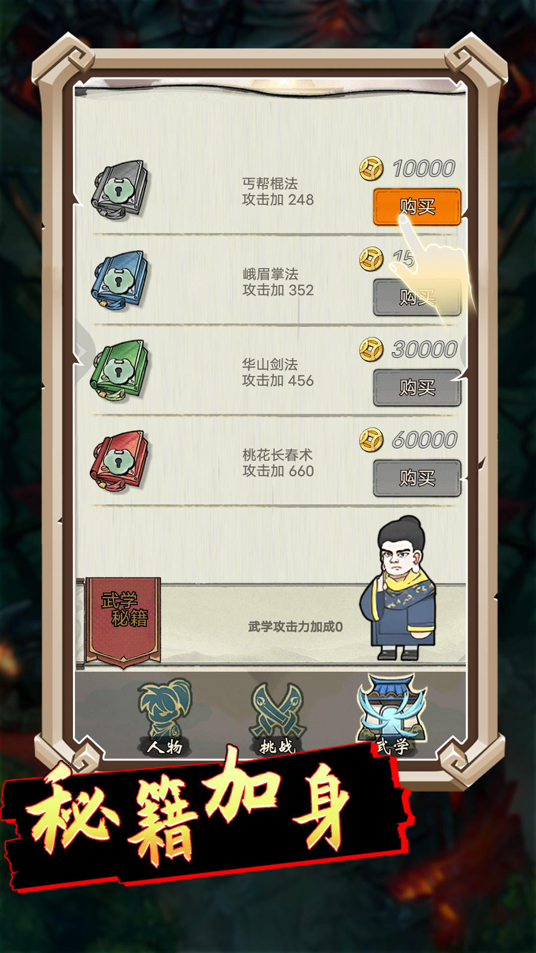合成大飞刀.jpg