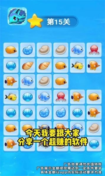 嗨爽消消.jpg