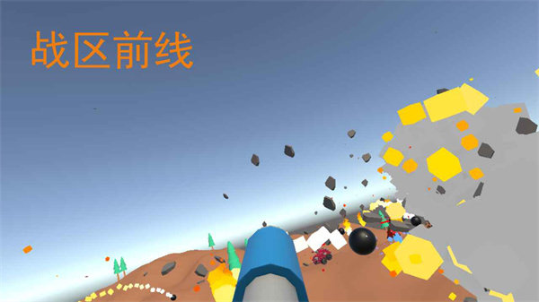 战区前线.jpg