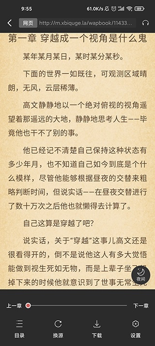 蜜蜂追书官方正版.jpg
