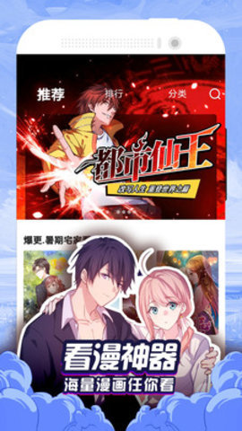 小布漫画旧版.jpg