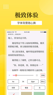 必看小说旧版.jpg