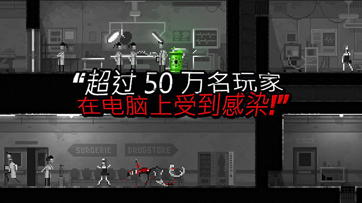 僵尸之夜恐怖中文版