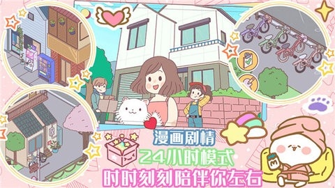 口袋迷你餐厅免广告