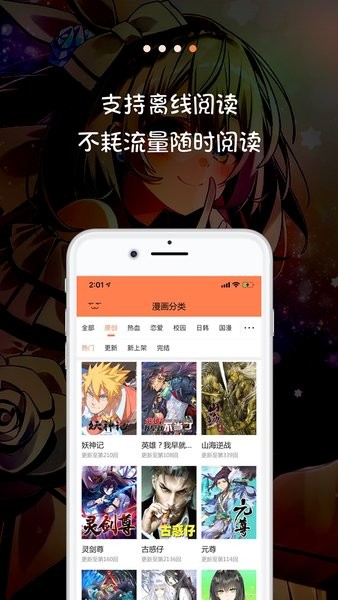 五六漫画官方正版.jpg